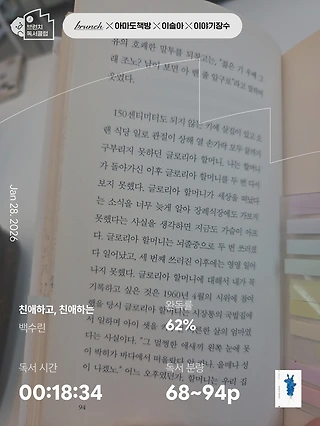 독서노트