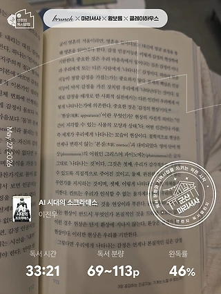 독서노트