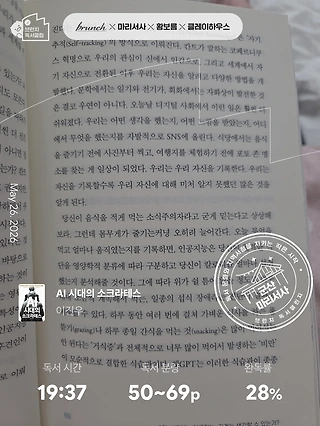 독서노트
