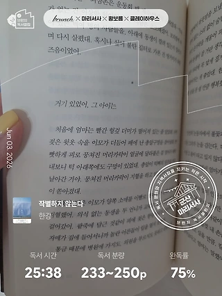 독서노트