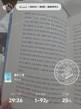 독서노트