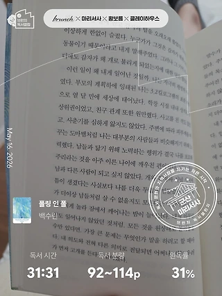 독서노트