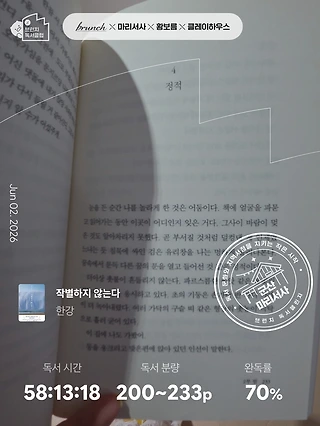 독서노트