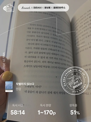 독서노트