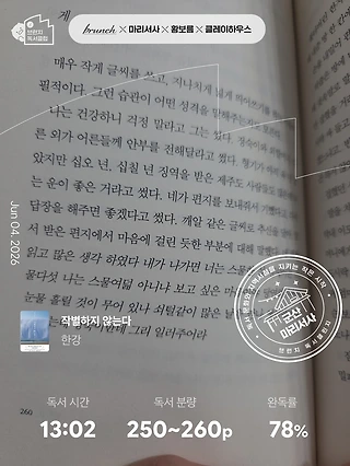 독서노트