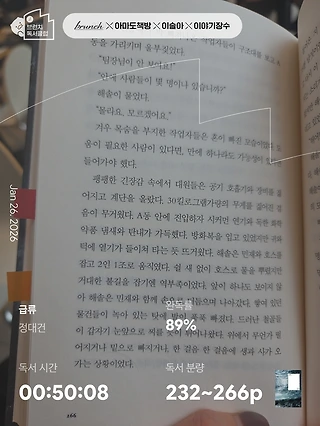 독서노트