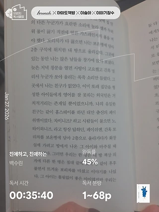 독서노트