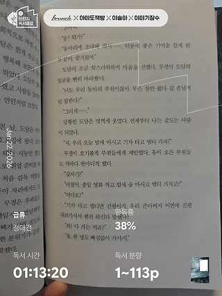 독서노트