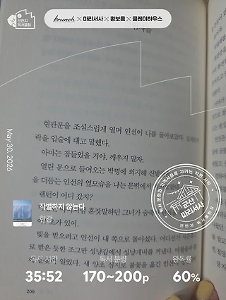 독서노트