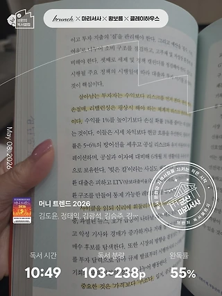 독서노트