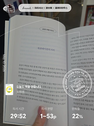 독서노트