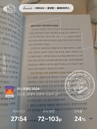 독서노트