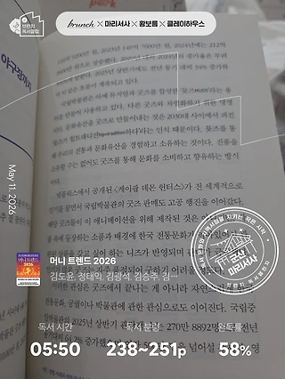 독서노트