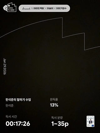 독서노트