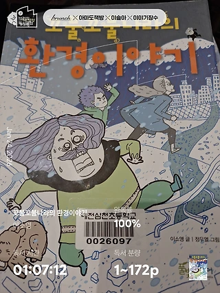 독서노트