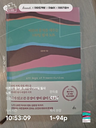 독서노트