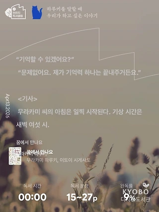 독서노트