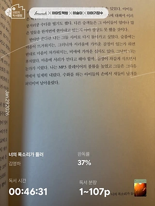 독서노트
