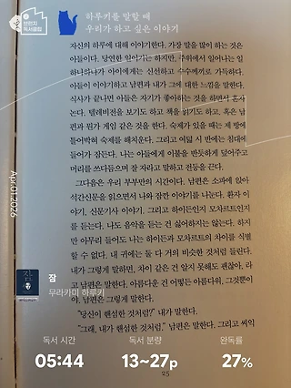 독서노트