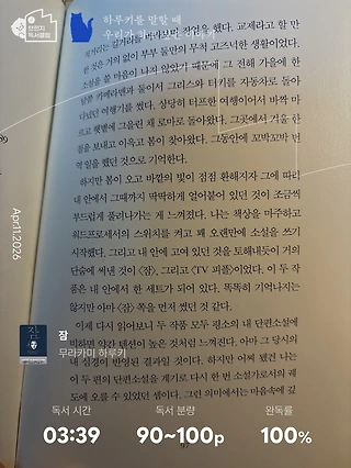 독서노트