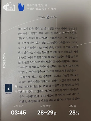 독서노트