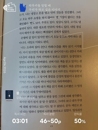 독서노트