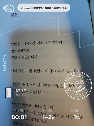 독서노트