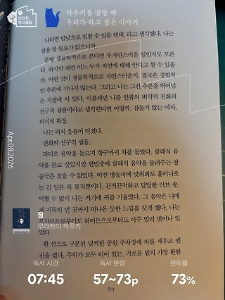 독서노트