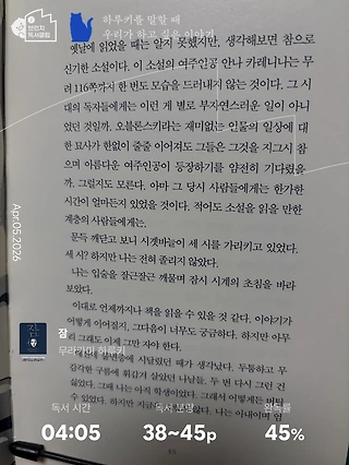 독서노트