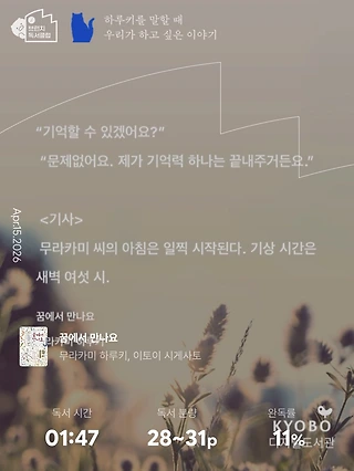 독서노트