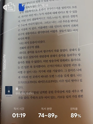 독서노트