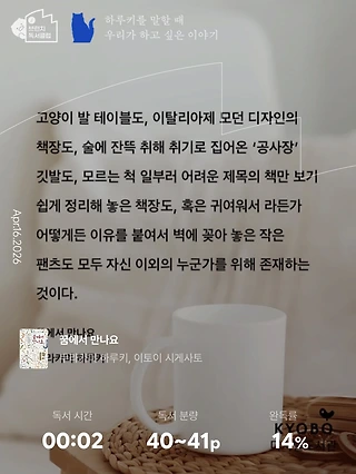 독서노트