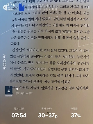 독서노트