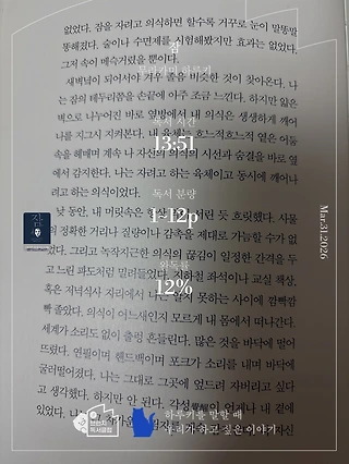 독서노트