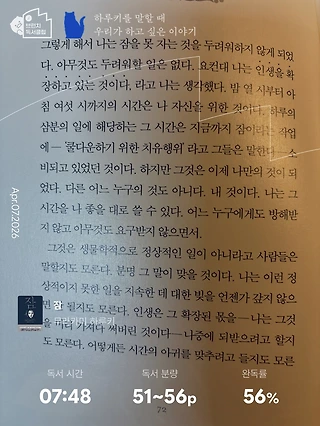독서노트