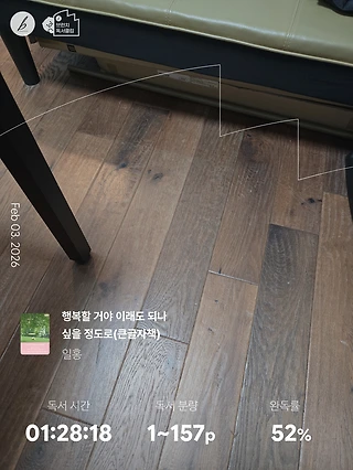 독서노트