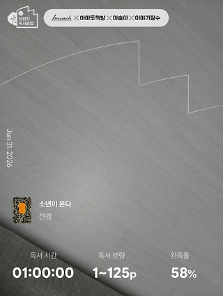 독서노트