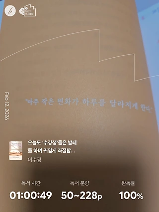 독서노트