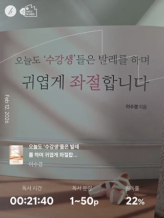 독서노트