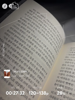 독서노트