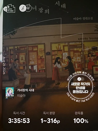 독서노트
