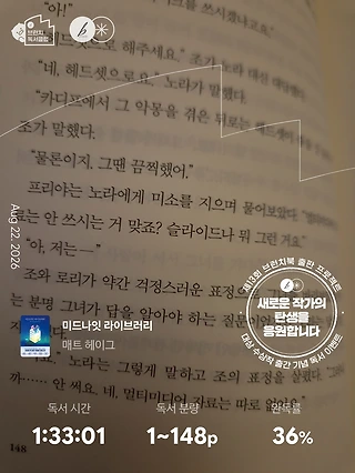 독서노트