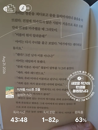 독서노트