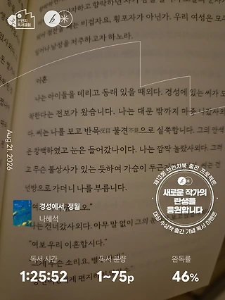 독서노트