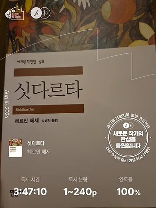 독서노트
