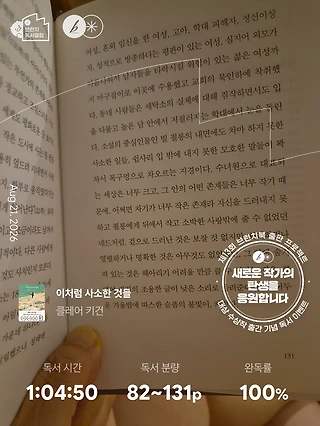 독서노트
