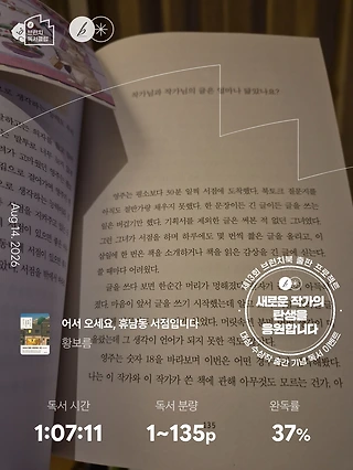 독서노트