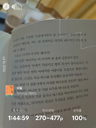 독서노트