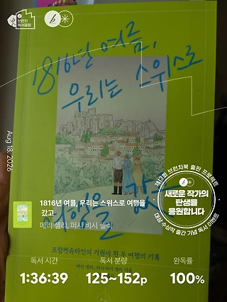 독서노트