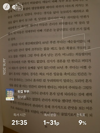 독서노트